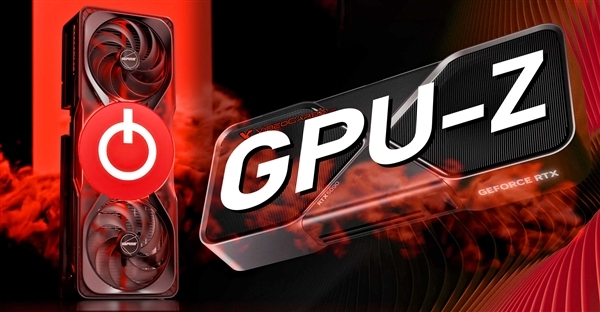 装机必备的GPU-Z出事了!曝出严重安全漏洞:黑客可获取系统最高权限