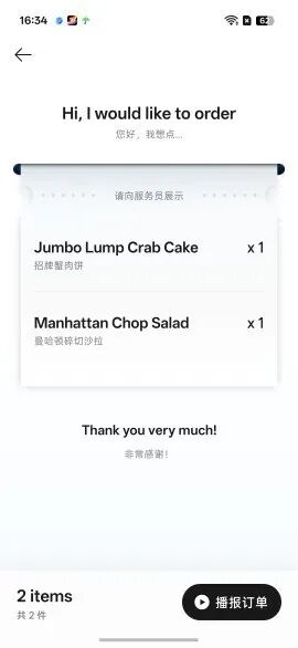 AI全面赋能生活会发生什么？OPPO Find X9s Pro搭载新一代ColorOS 16体验