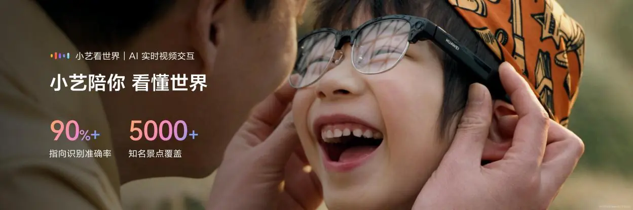 【Finalfinal KN】huawei_Aila_20260420_17