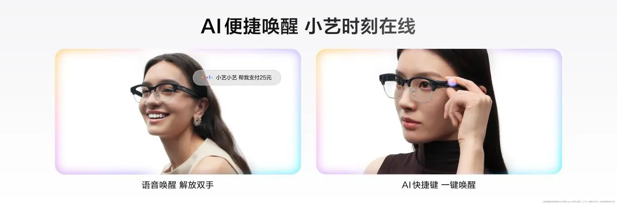 【Finalfinal KN】huawei_Aila_20260420_16