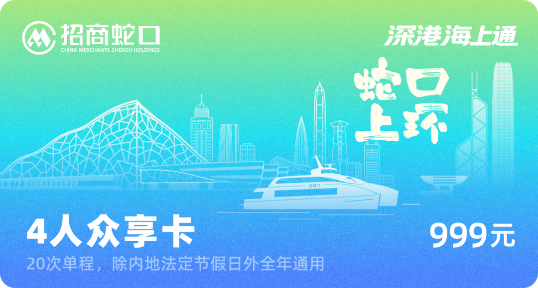 20260330 众享卡卡面.png