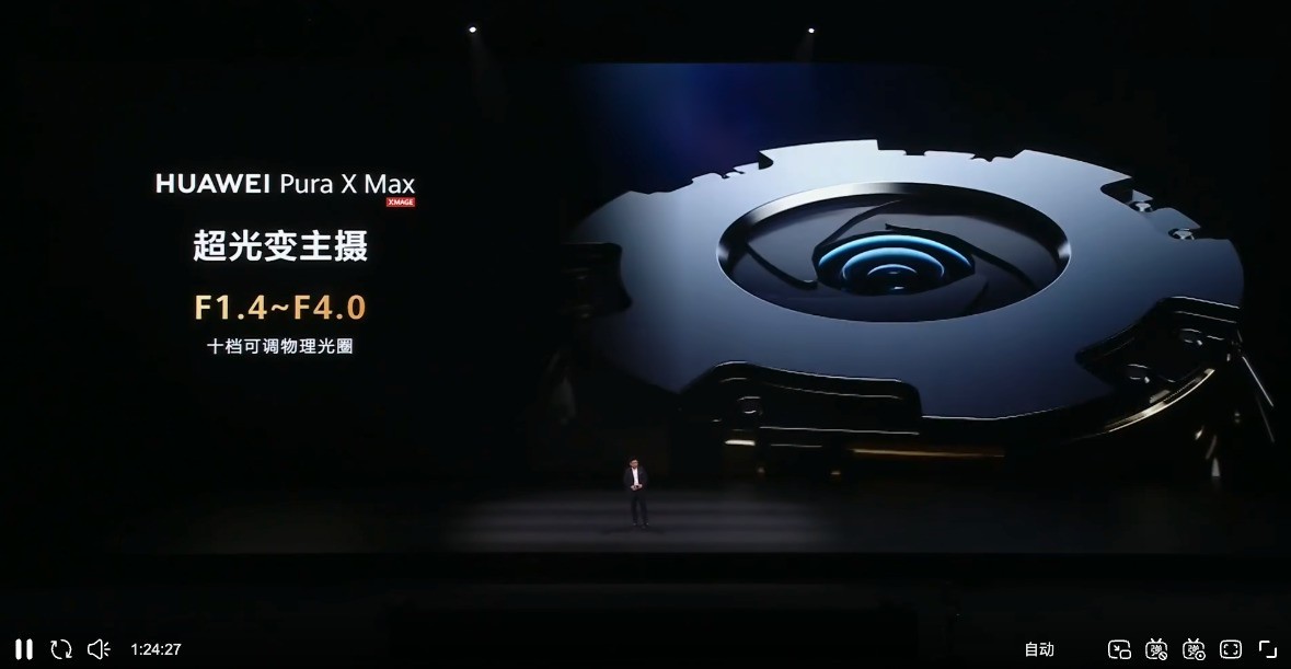 堪比直板机影像能力 华为Pura X Max影像能力公布