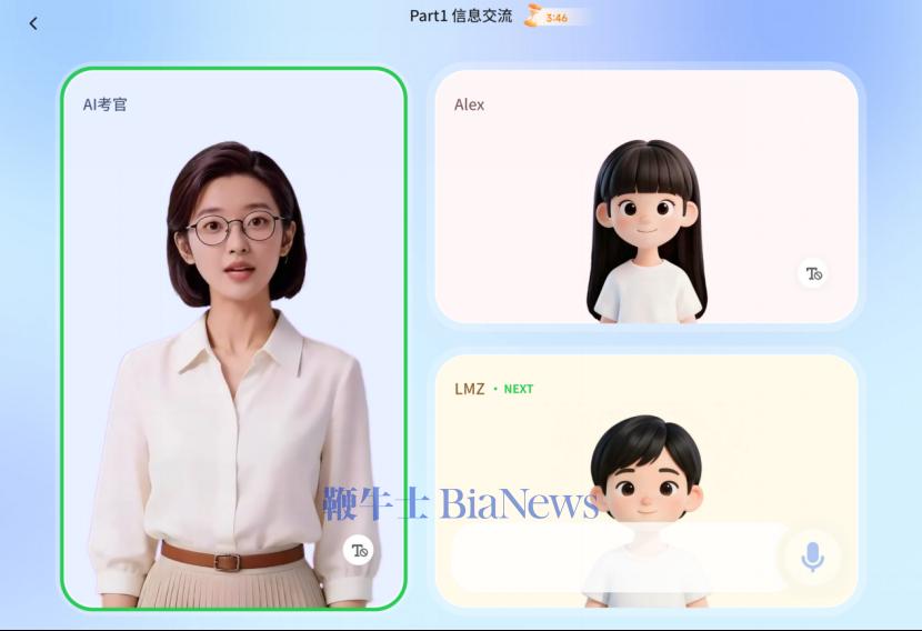 微信图片_20260420132450_1786_100.png