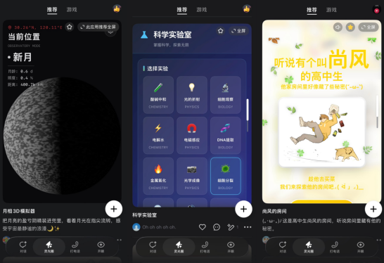 灵光上线“灵光圈”！首个消费级Coding Agent来了