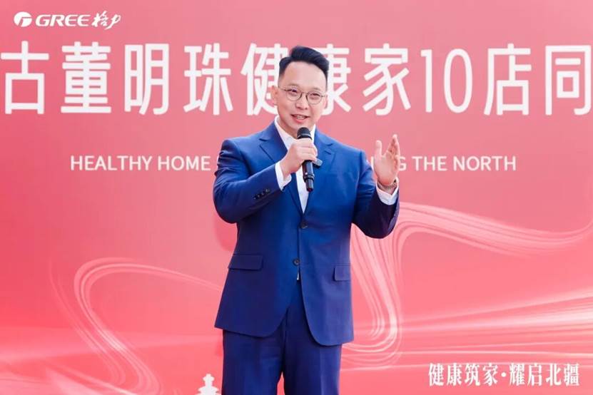 图为格力电器CMO朱磊