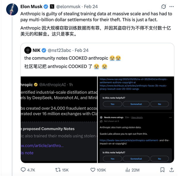 为了防中国模型 硅谷三巨头整出“复仇者联盟”
