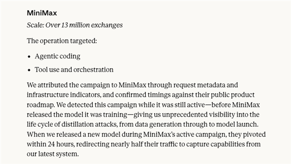 为了防中国模型 硅谷三巨头整出“复仇者联盟”