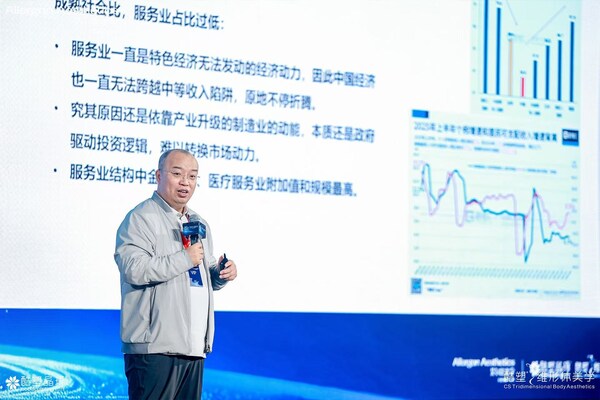 （图2：欧华美科创始人及卓华资本董事总经理苑兵先生现场分享）