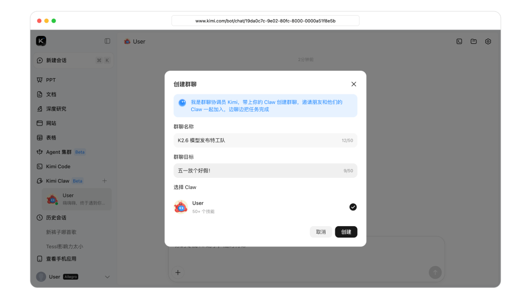 月之暗面最强模型 Kimi K2.6 发布并开源:代码能力对标 GPT-5.4,Agent 集群支持 300 子任务并行