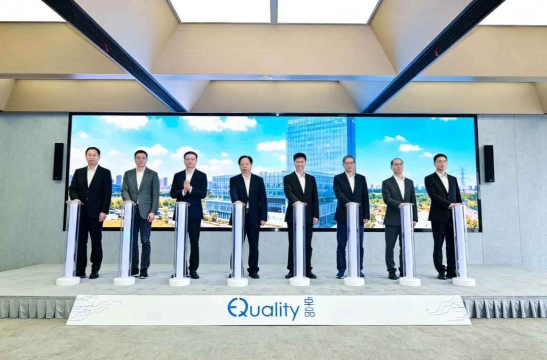 卓然而立•品见未来 | 卓品智能科技总部基地大楼正式启用！