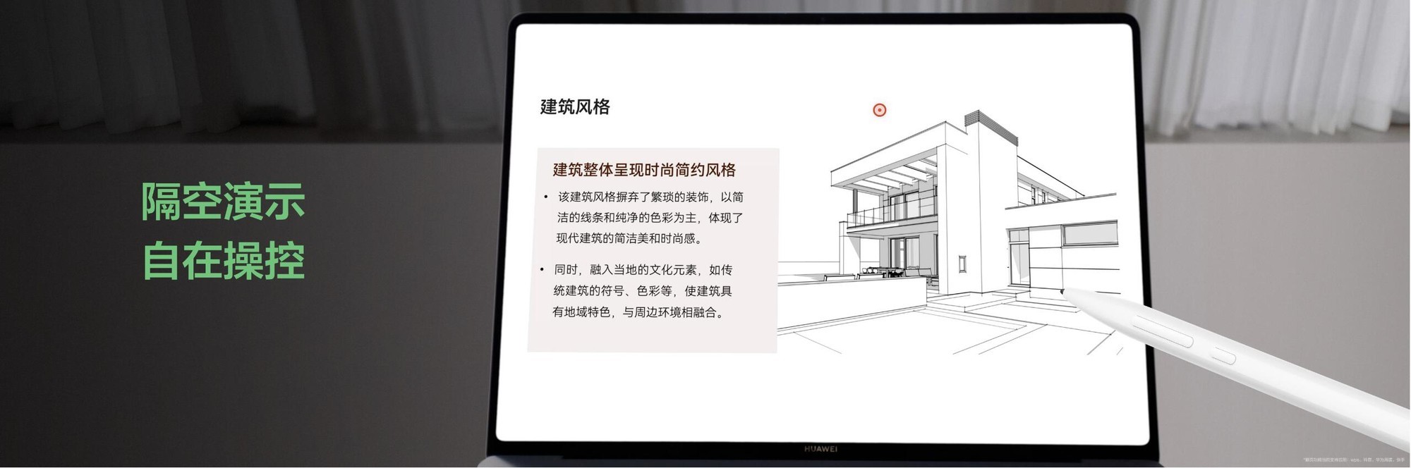 华为MateBook 14鸿蒙版：小艺进化解锁高效新体验
