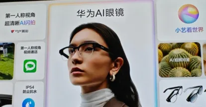 华为AI眼镜