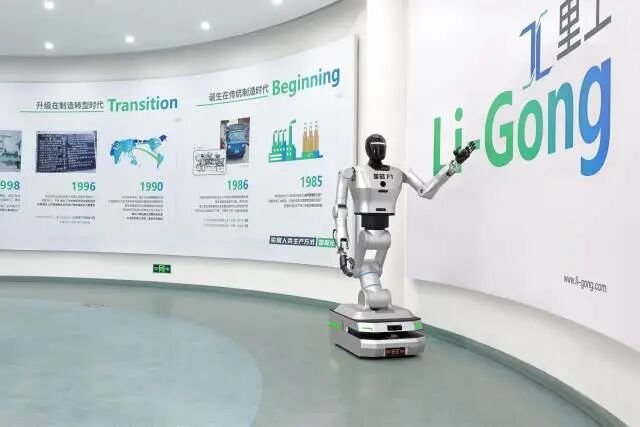 广州里工签署全省首单“具身智能机器人专属保险”，覆盖机器人本体损失及第三者责任两大保障。