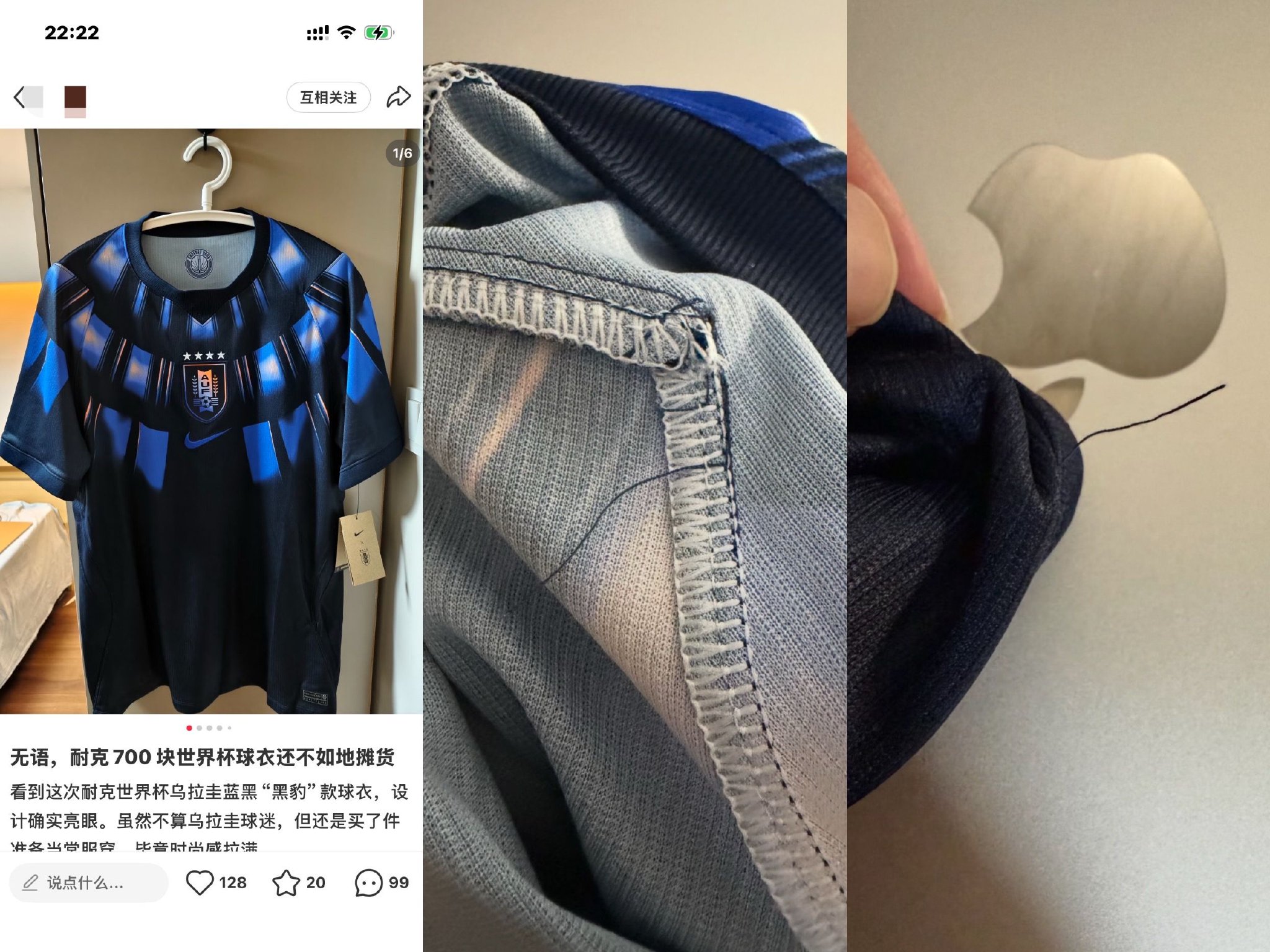 图源 受访者肖一