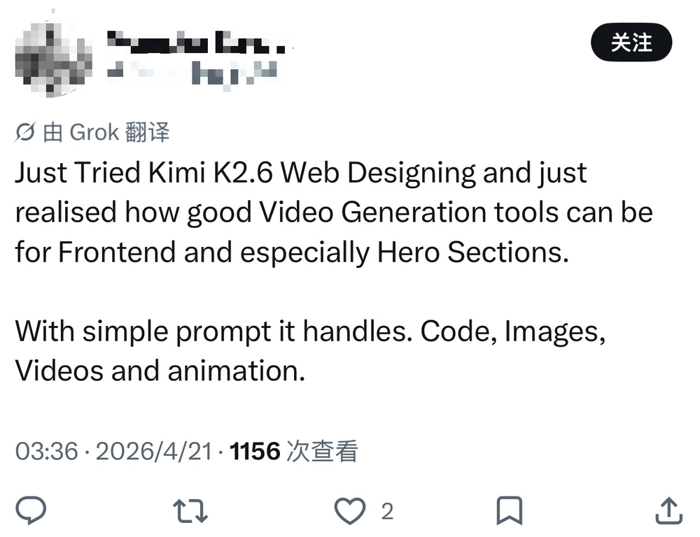 杨植麟交卷！Kimi K2.6抢先开源，指挥300个Agent上岗，实测手搓3D格斗游戏