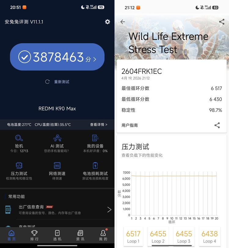 图源：不客观实验室