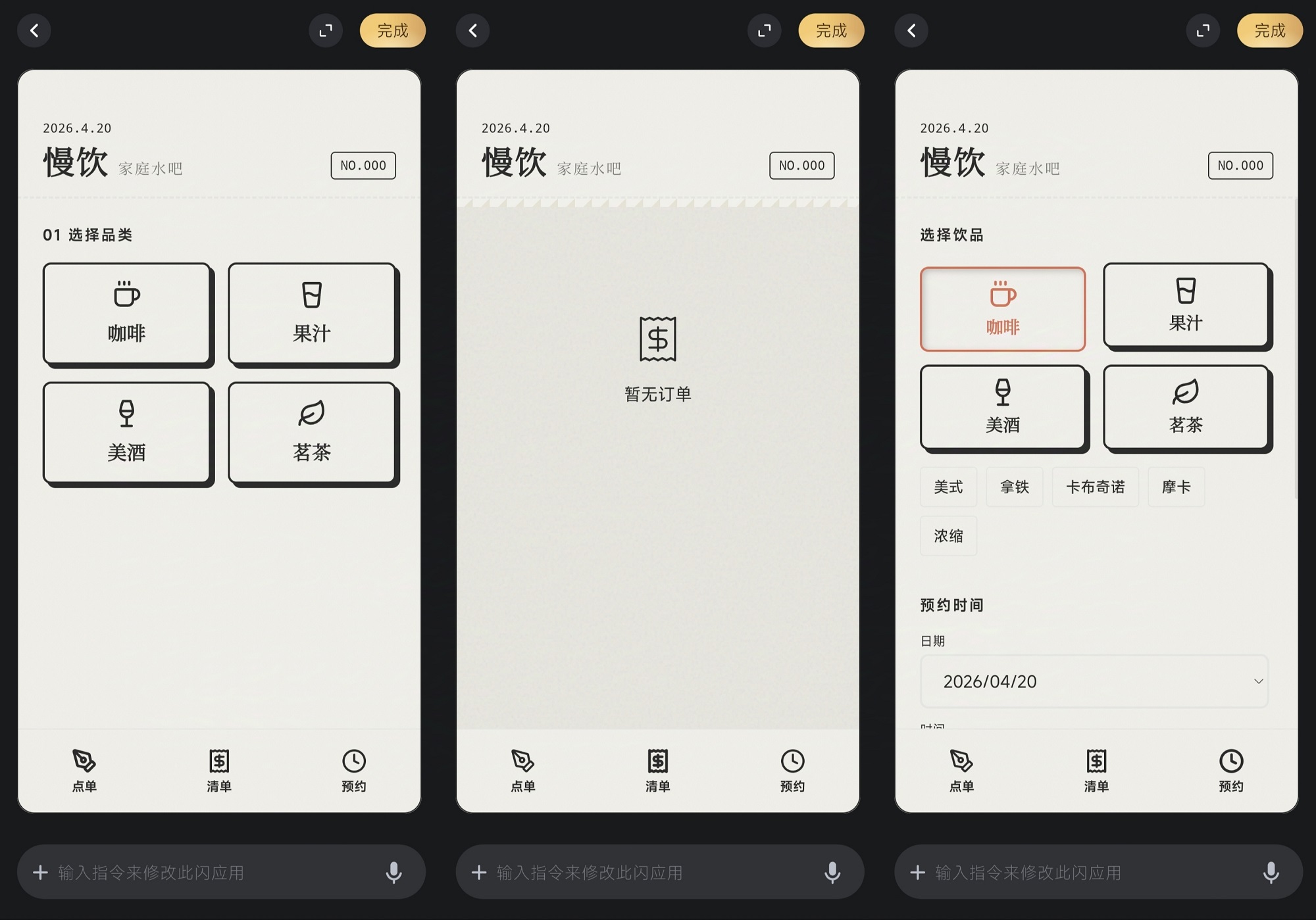 灵光做了一个“AI应用版GitHub”，但重点不在代码