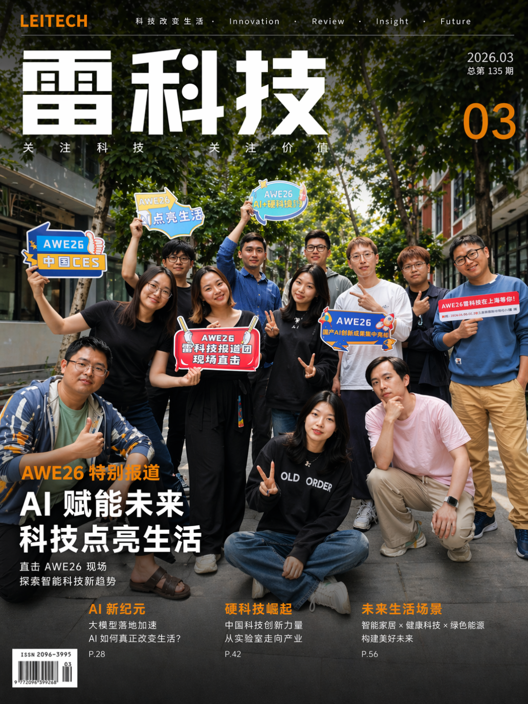 ChatGPT Image 2026年4月22日 05_08_17.png