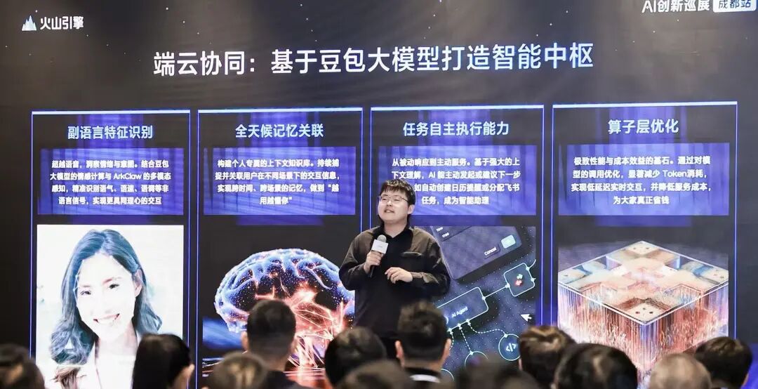 飞书文档 - 图片