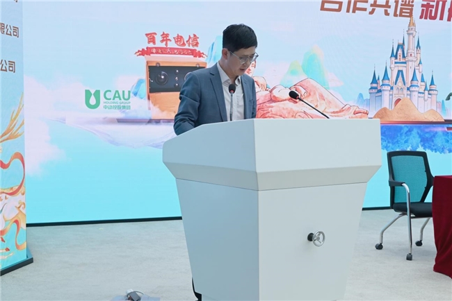 强强联手 共启文创新篇｜中动联合携手中国电信，打造 Disney AI/XR 文创标杆项目