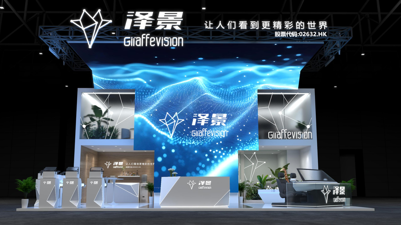 从中国引领到全球视野，港股HUD第一股的向上之路