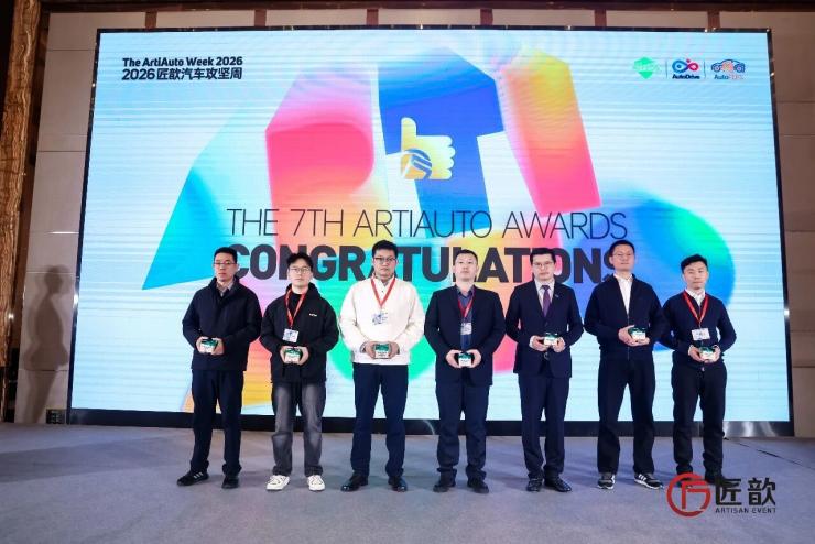 双星闪耀，华大电子重磅亮相Auto CS