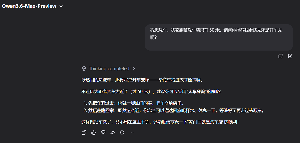 Qwen3.6超大杯来了！我用这个“半成品”模型，亲手造了一个macOS桌面
