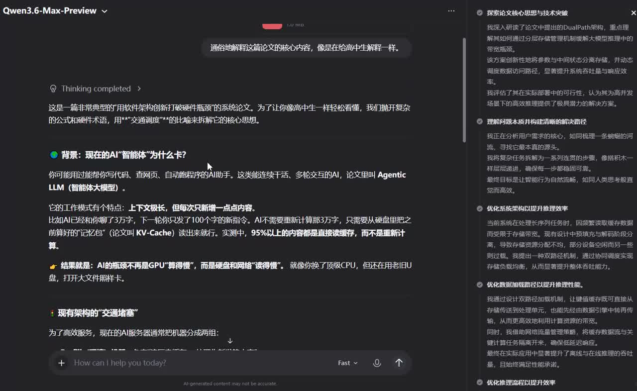 Qwen3.6超大杯来了！我用这个“半成品”模型，亲手造了一个macOS桌面