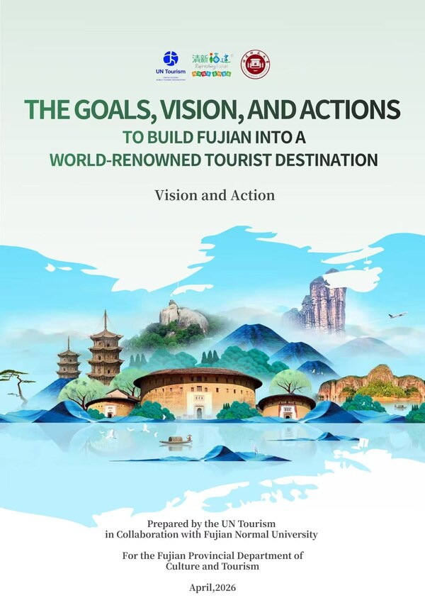 《福建作为世界知名目的地的目标、愿景与行动》