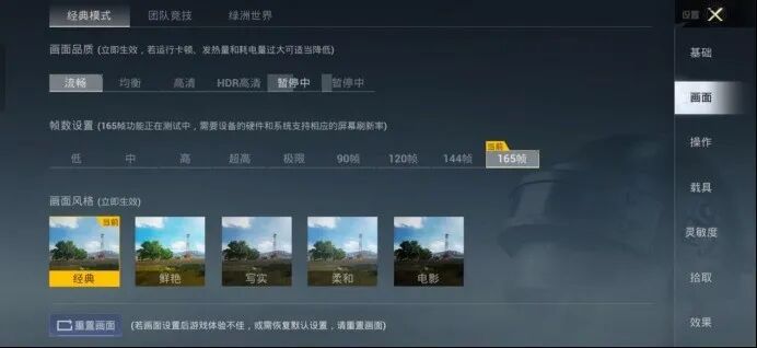 一加 Ace 6 至尊版游戏实测：165无限满帧，射击游戏玩家梦想中的“颗秒神器”