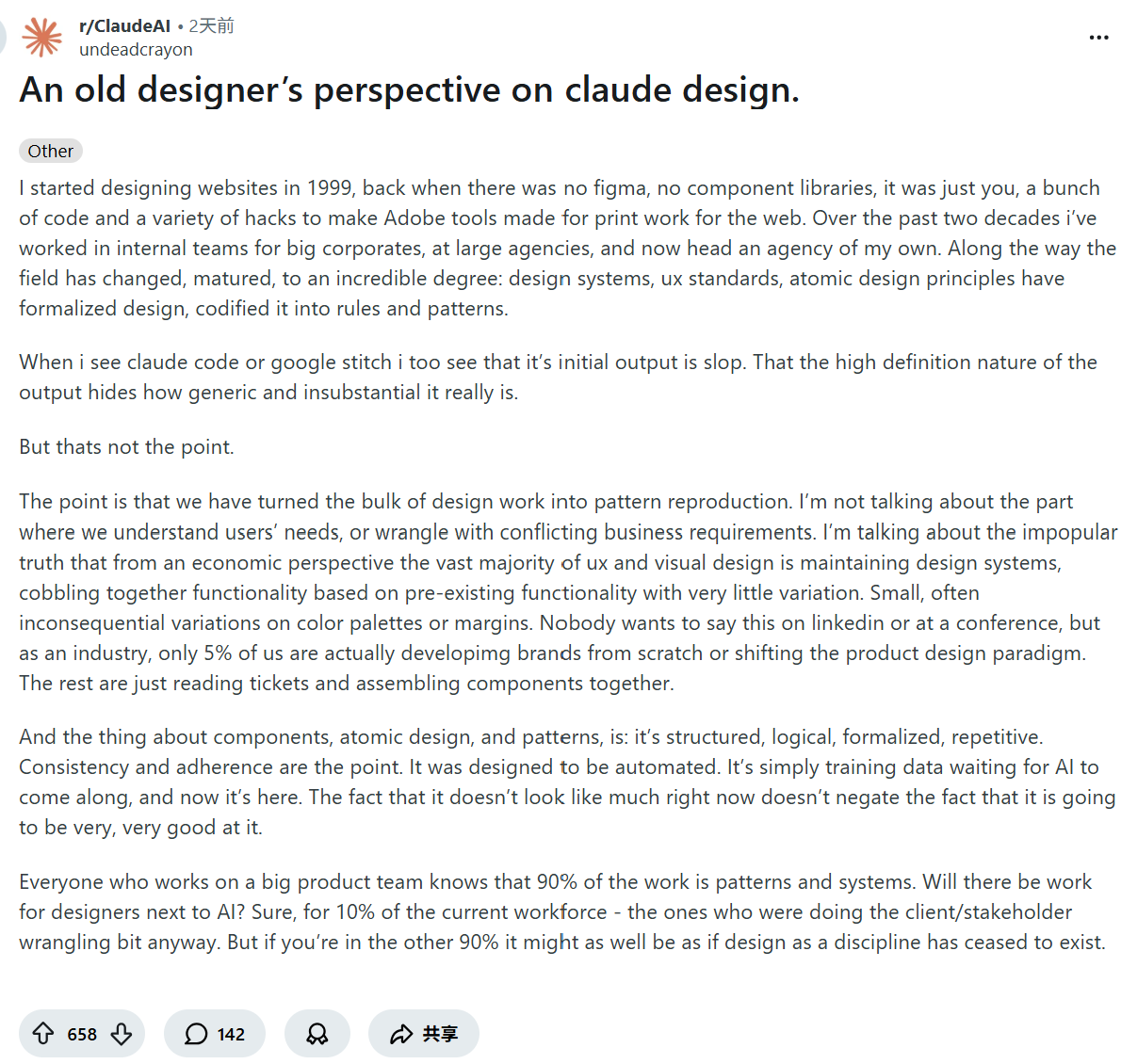 外媒实测Claude设计神器：5分钟生成网页原型，半小时烧掉八成周配额