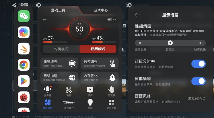 图源：不客观实验室