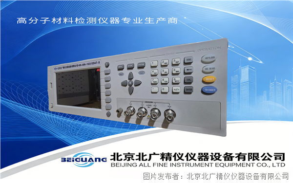 GDAT-S 介电常数及介质损耗测定仪.png