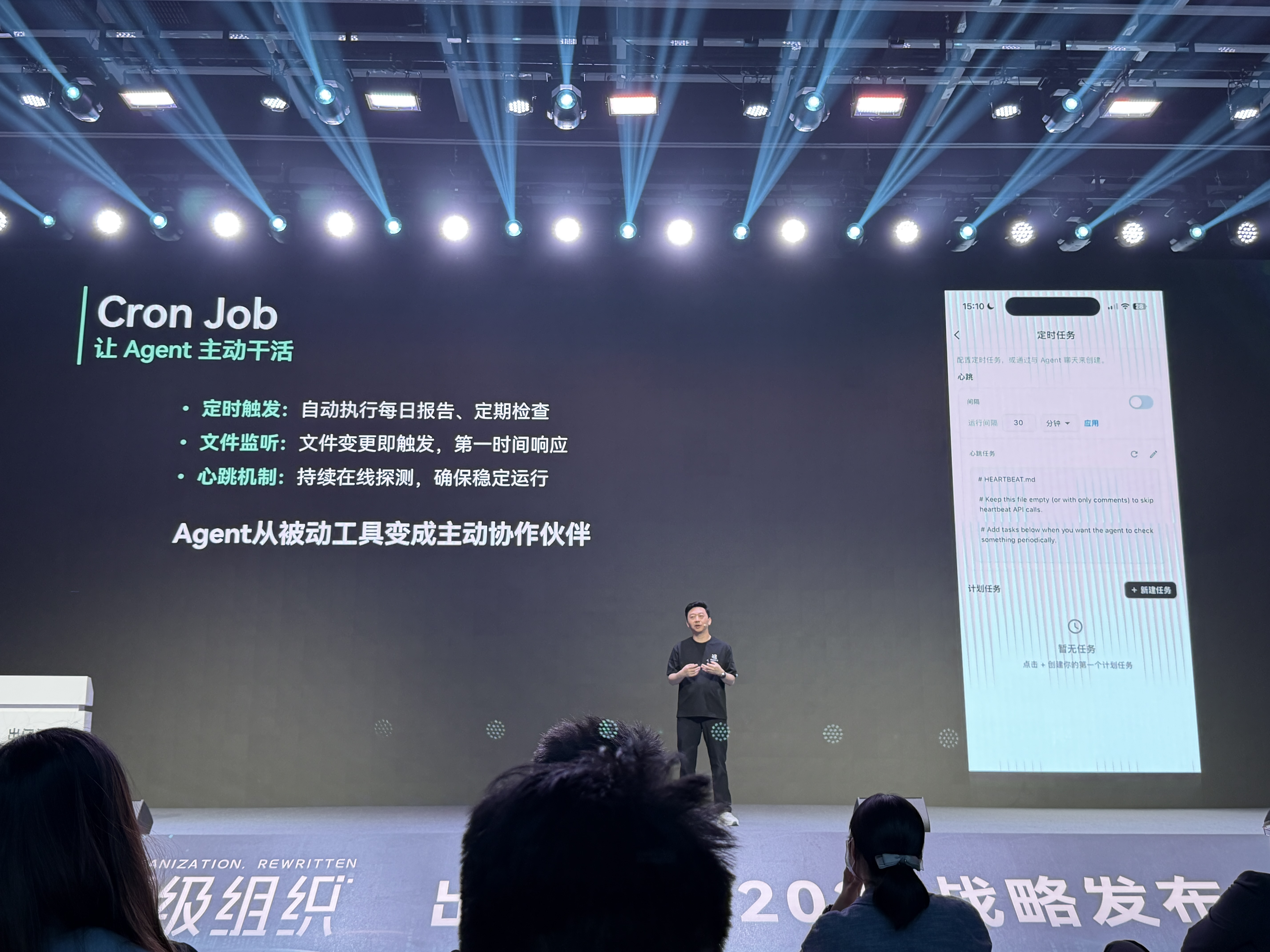 出门问问首发AI协作平台！设计师、产品、程序员同框办公，老板还能直接指挥Agent干活