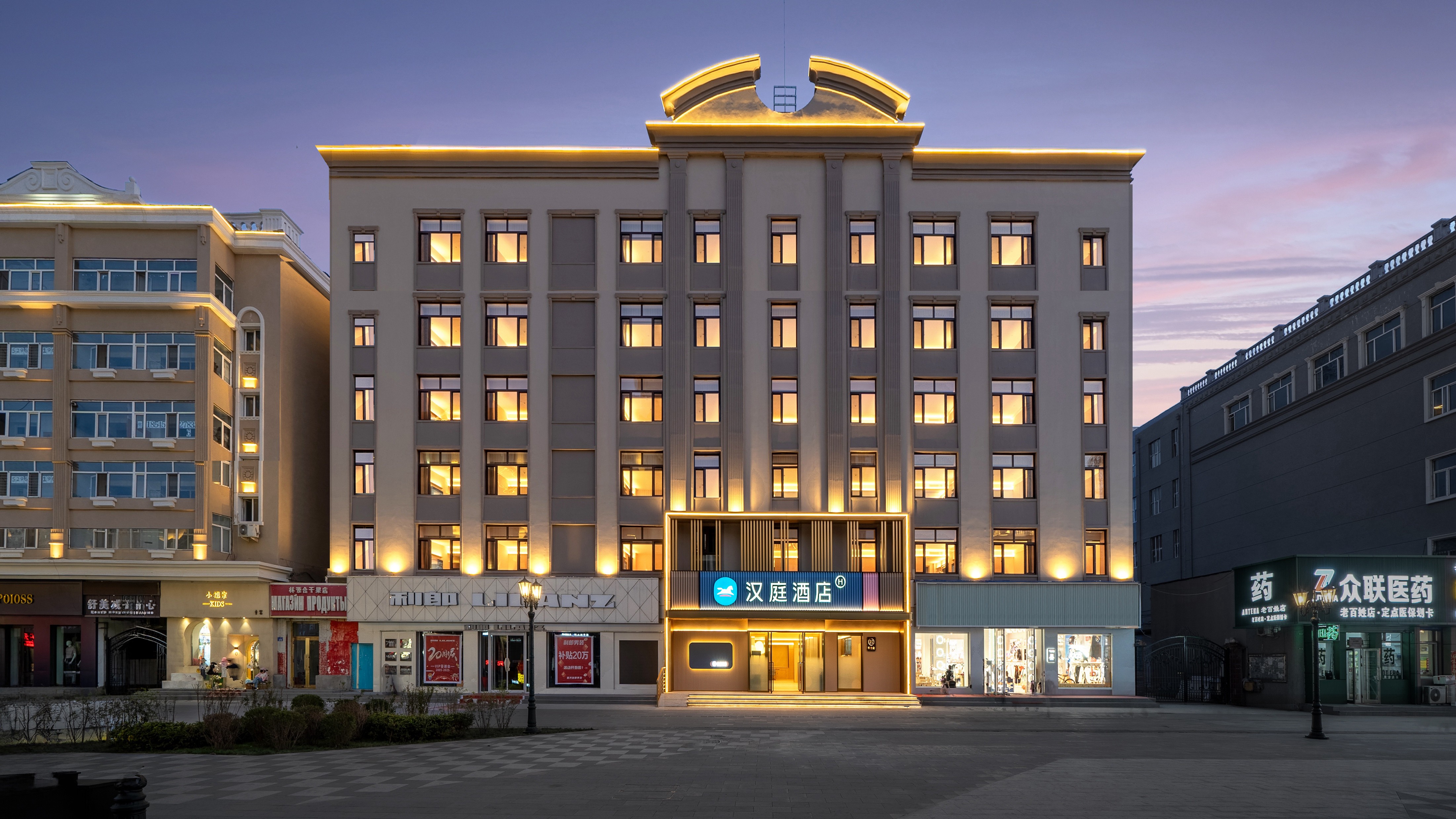 汉庭酒店-下沉_副本2.jpg