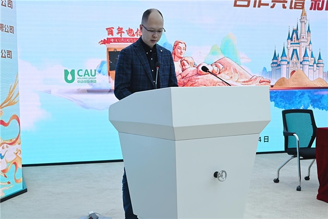 强强联手 共启文创新篇｜中动联合携手中国电信，打造 Disney AI/XR 文创标杆项目