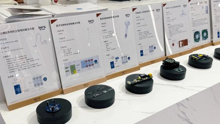 直击AWE 2026现场！晶丰明源携智慧家电全场景解决方案精彩亮相