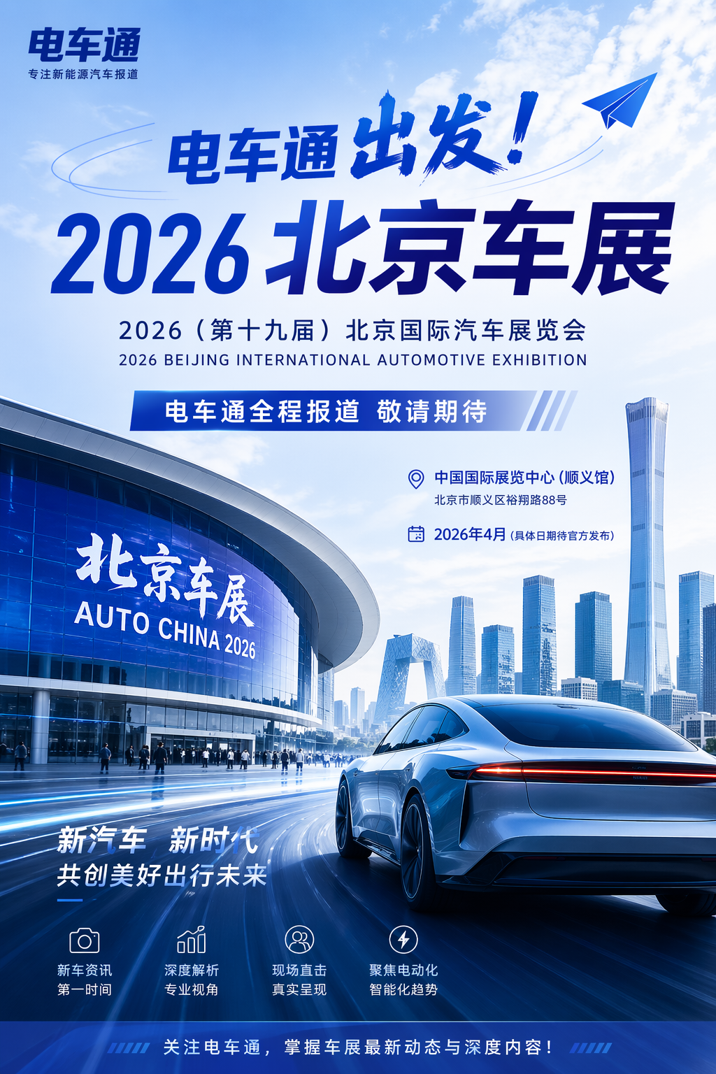 ChatGPT Image 2026年4月22日 04_17_32.png