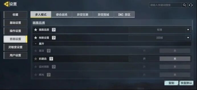 一加 Ace 6 至尊版游戏实测：165无限满帧，射击游戏玩家梦想中的“颗秒神器”