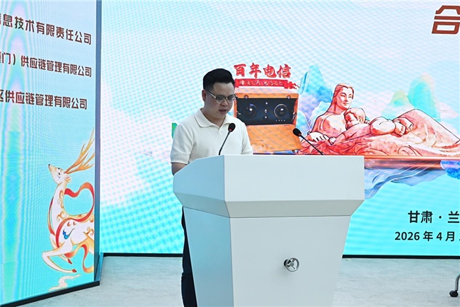 强强联手 共启文创新篇｜中动联合携手中国电信，打造 Disney AI/XR 文创标杆项目