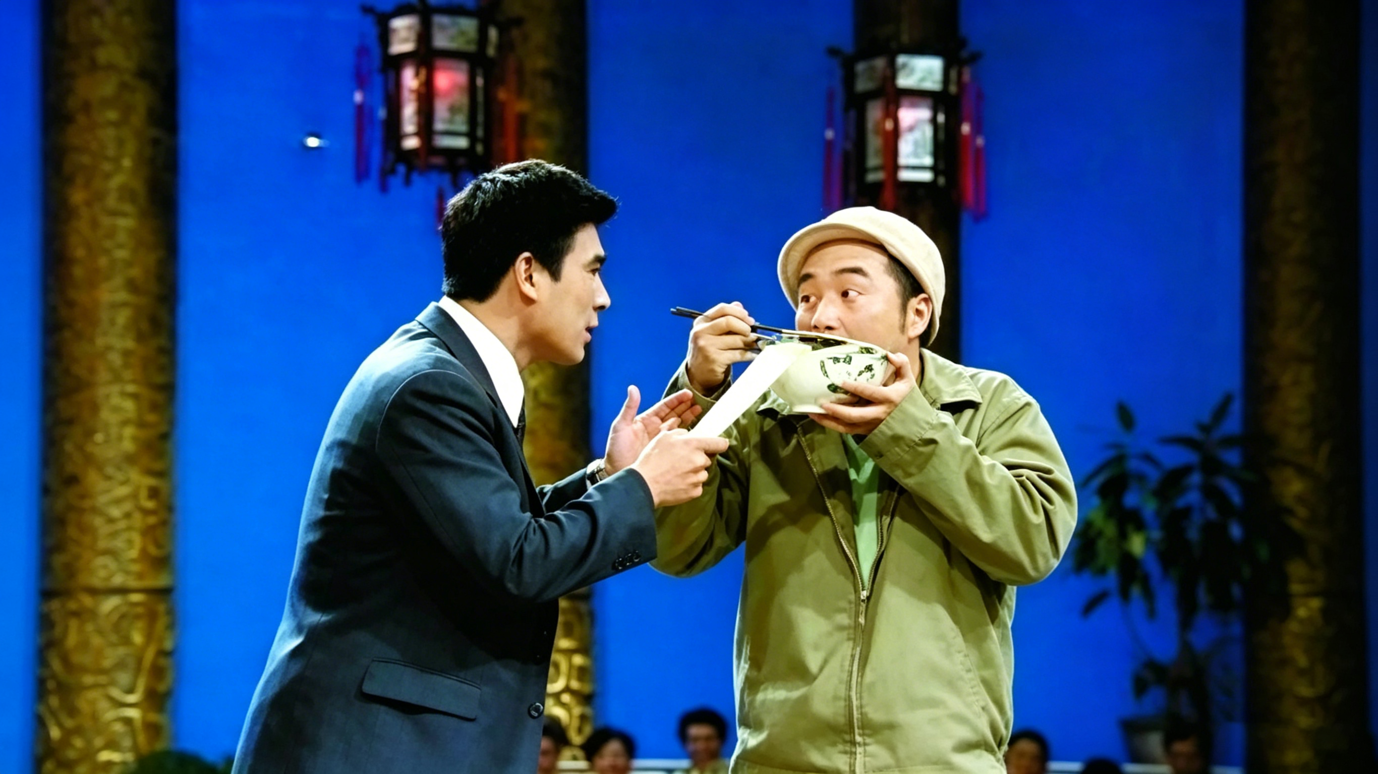 （图为1984年春晚吃面条小品表演照）