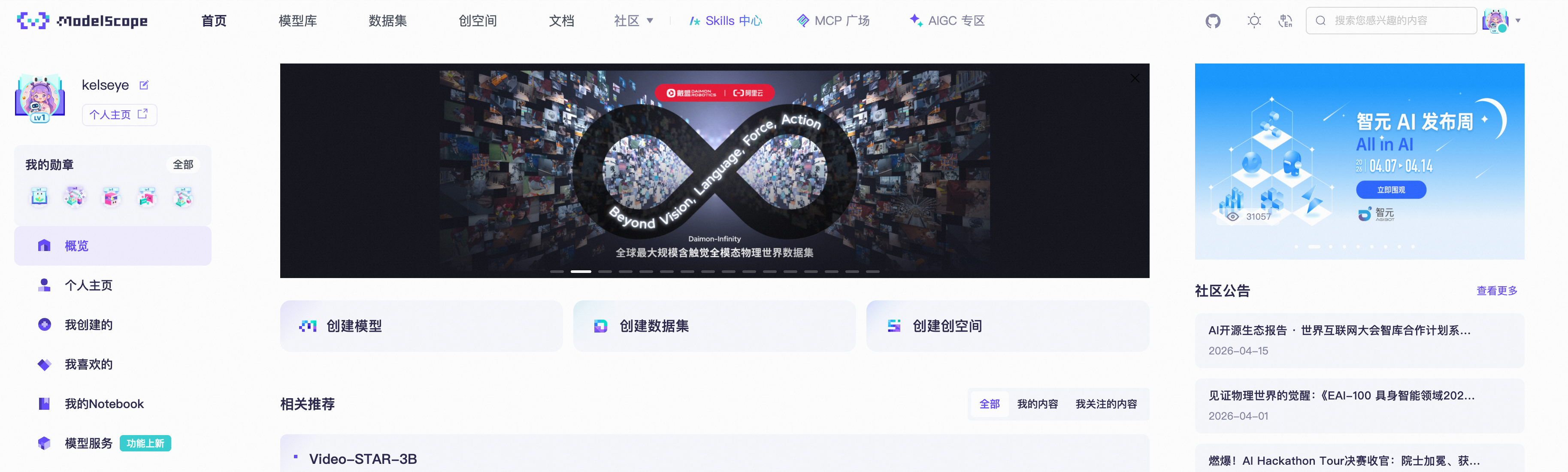 联合DeepMind！戴盟机器人把触觉装进数据主干，训练效率飙升10倍