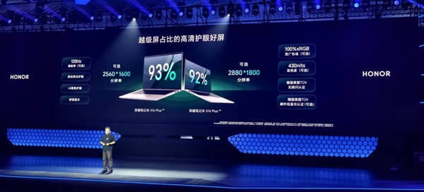 性能、续航全面超越Pro级产品！荣耀X Plus笔记本用上80Wh大电池