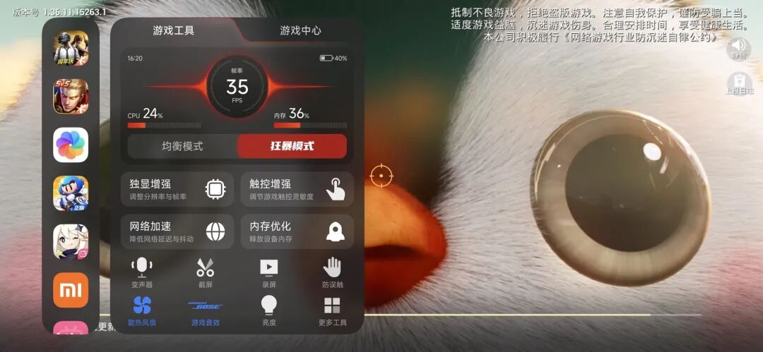 REDMI K90 Max全面评测：出道即巅“风”