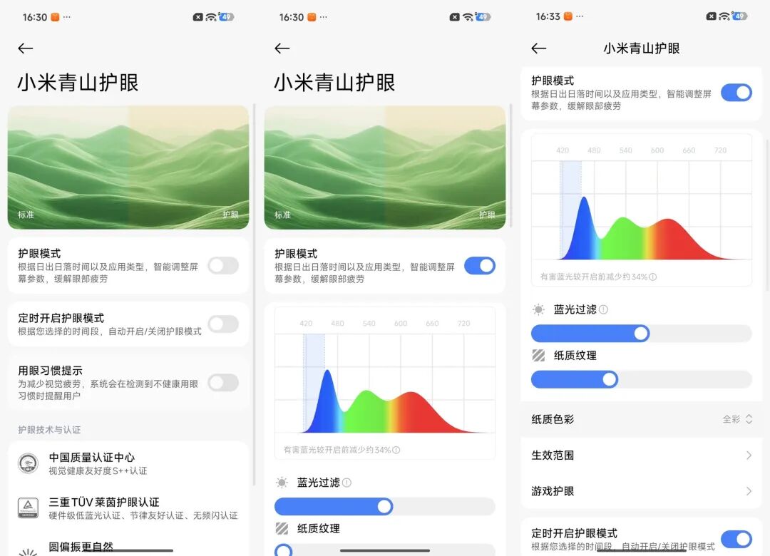 REDMI K90 Max全面评测：出道即巅“风”