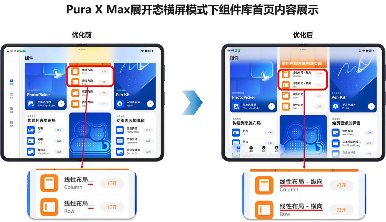 图片 6.png