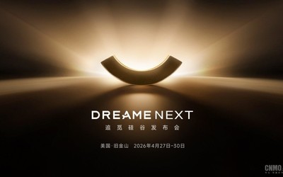 官宣！追觅硅谷发布会定档 4月27日-30日登陆北美