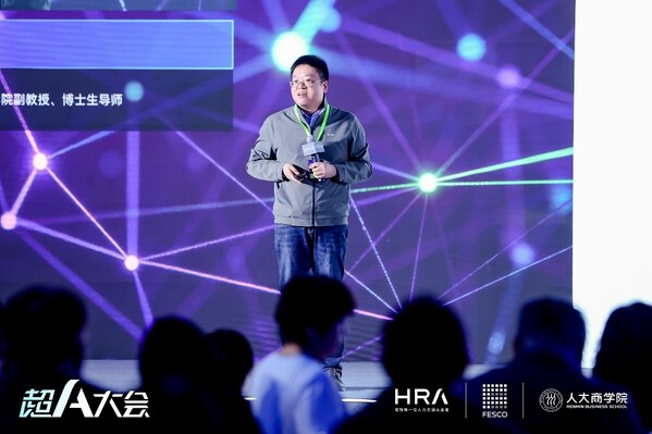 中国人民大学商学院副教授、博士生导师 葛建华