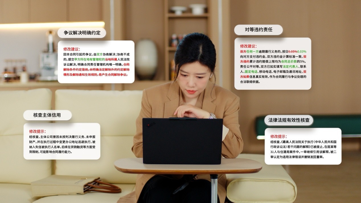 Token经济时代来临 ThinkPad以词元普惠释放专业垂域AI生产力