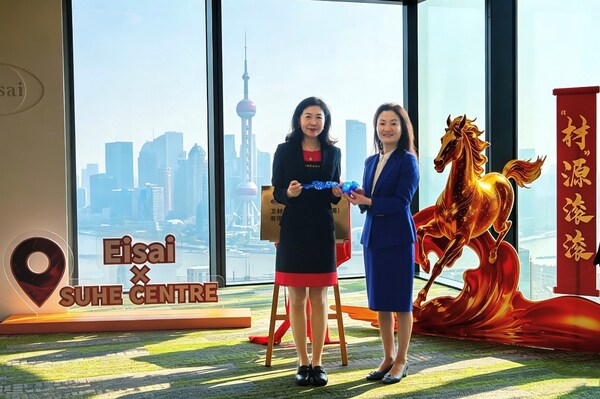 龙婉丽代表静安区人民政府向卫材中国赠送入驻礼品